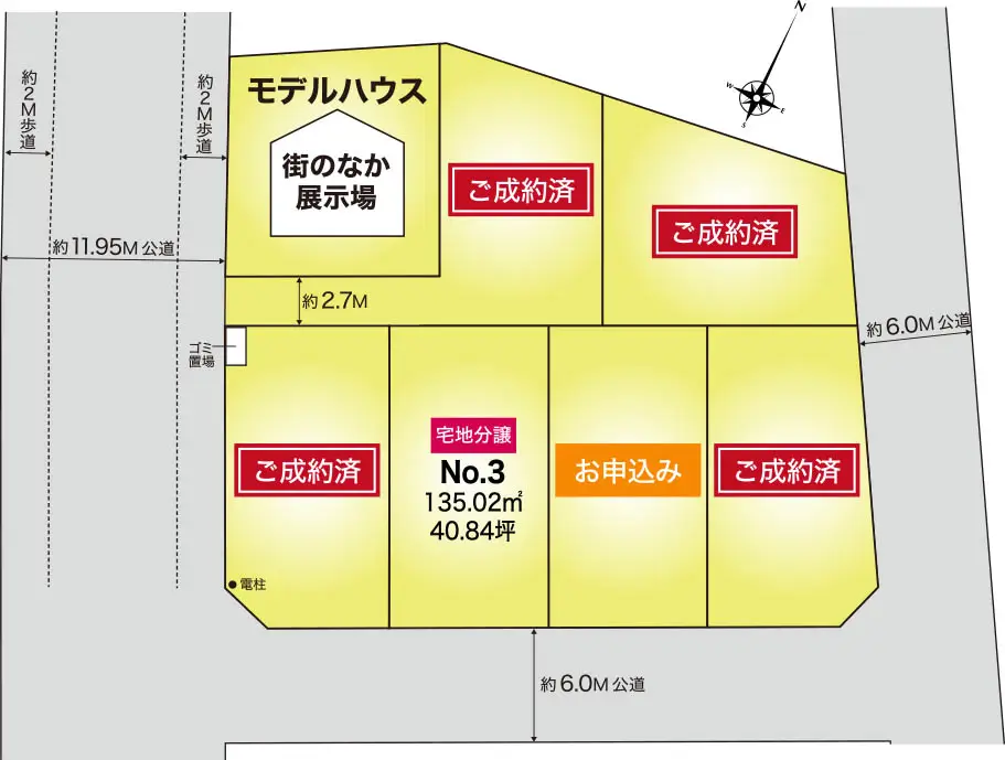 アルネットガーデン上尾小泉一丁目　全体区画図