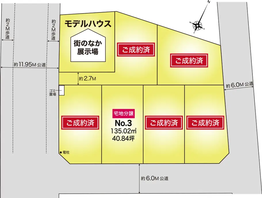 アルネットガーデン上尾小泉一丁目　全体区画図